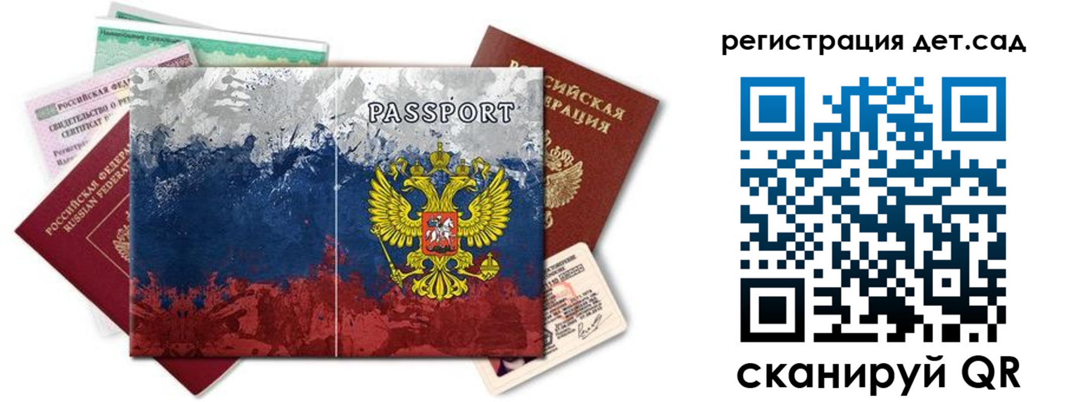 временная регистрация законно в Моздоке