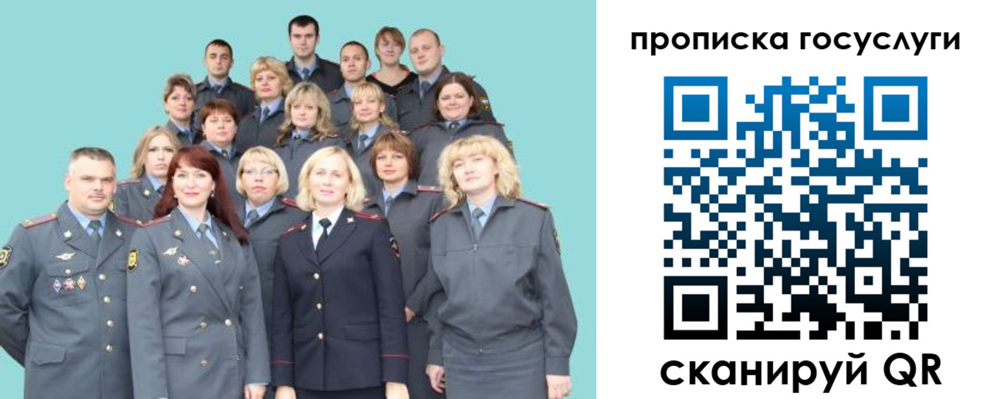 прописка регистрация в Моздоке