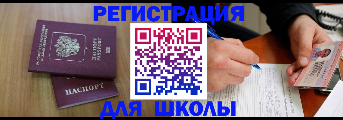пропишу в квартире в Моздоке