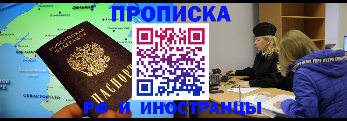 регистрация для дет. сада в Моздоке